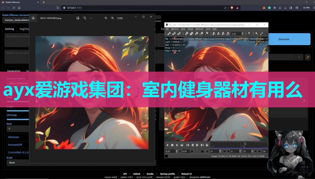 室内健身器材有用么