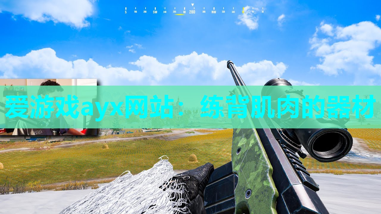 练背肌肉的器材