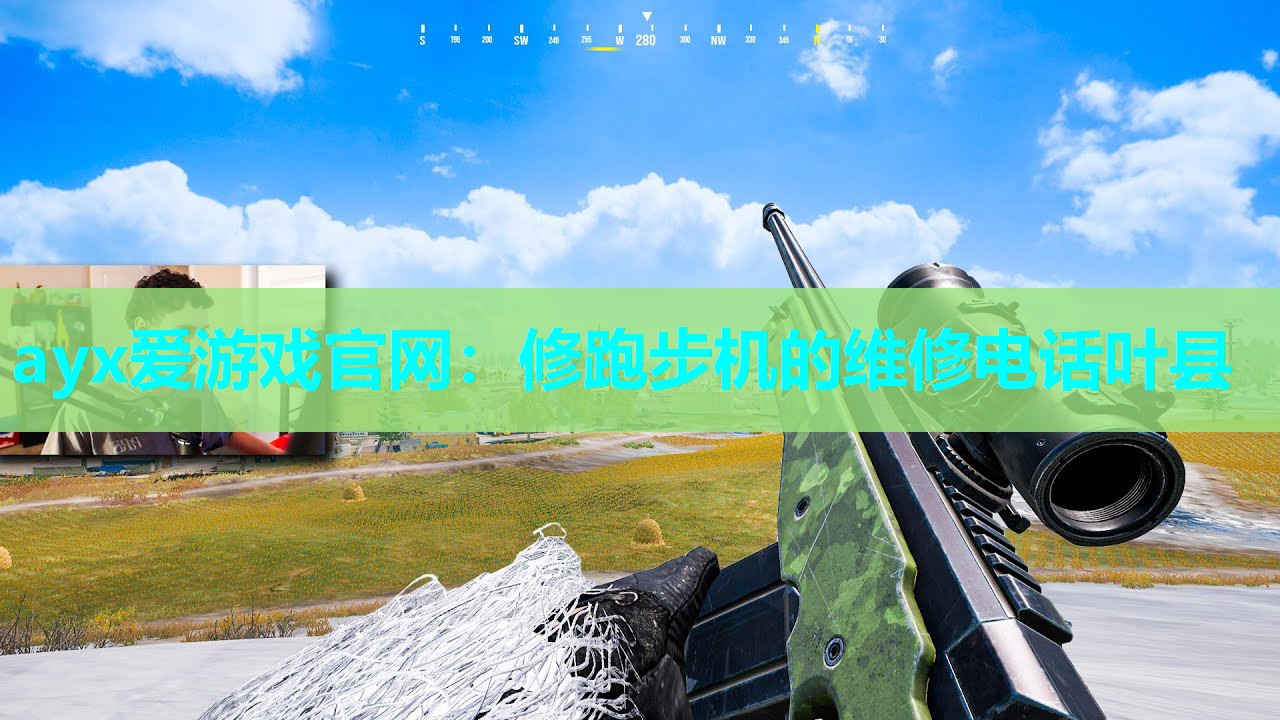 修跑步机的维修电话叶县