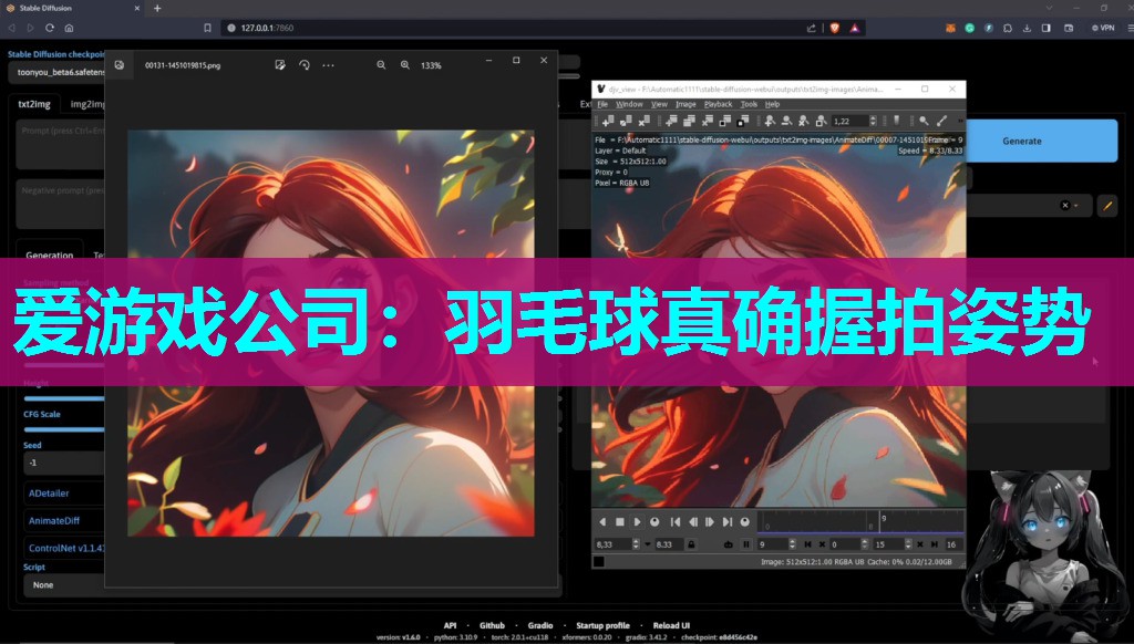 羽毛球真确握拍姿势